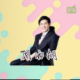 周雨桐